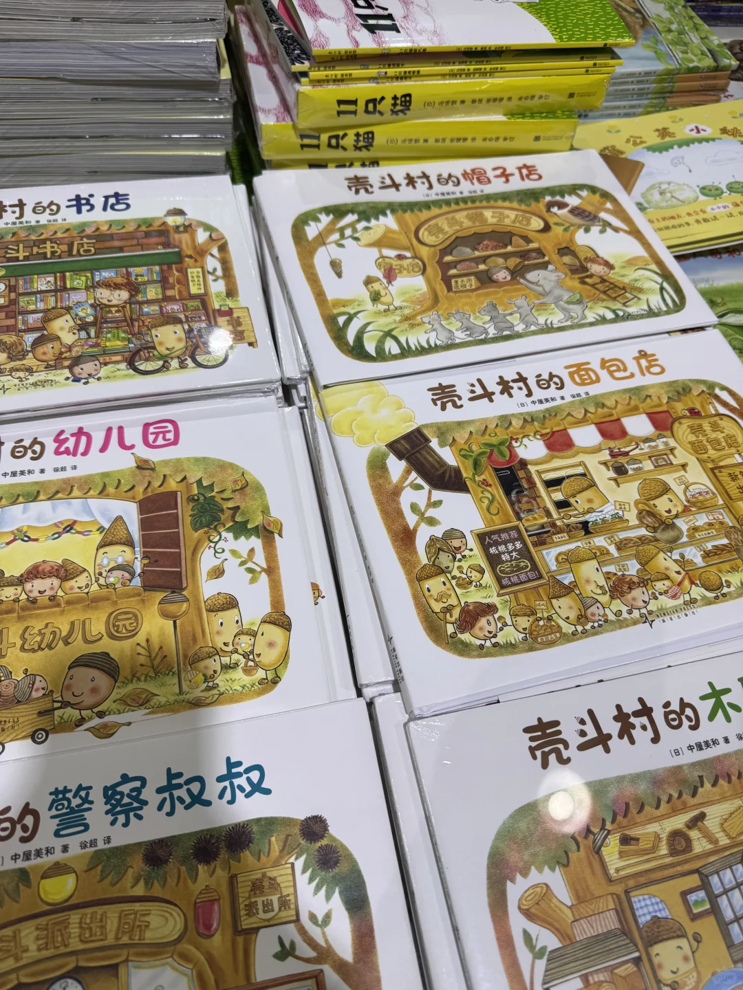 上海书展逛了！