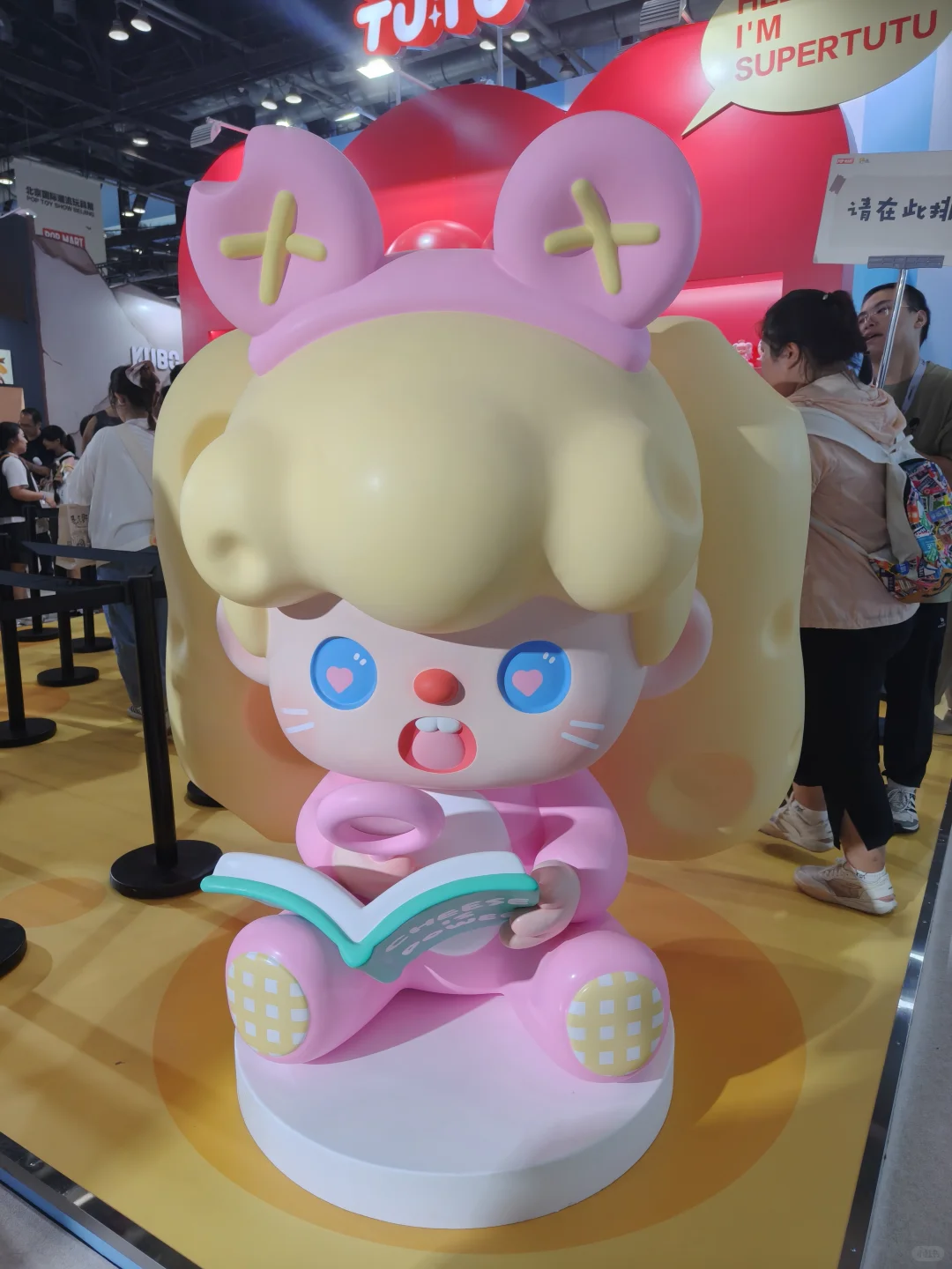 北京国际潮流玩具展