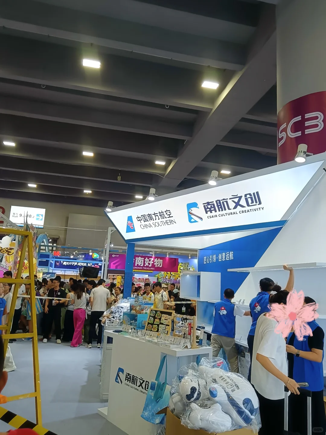 展台塌了！注意安全！！