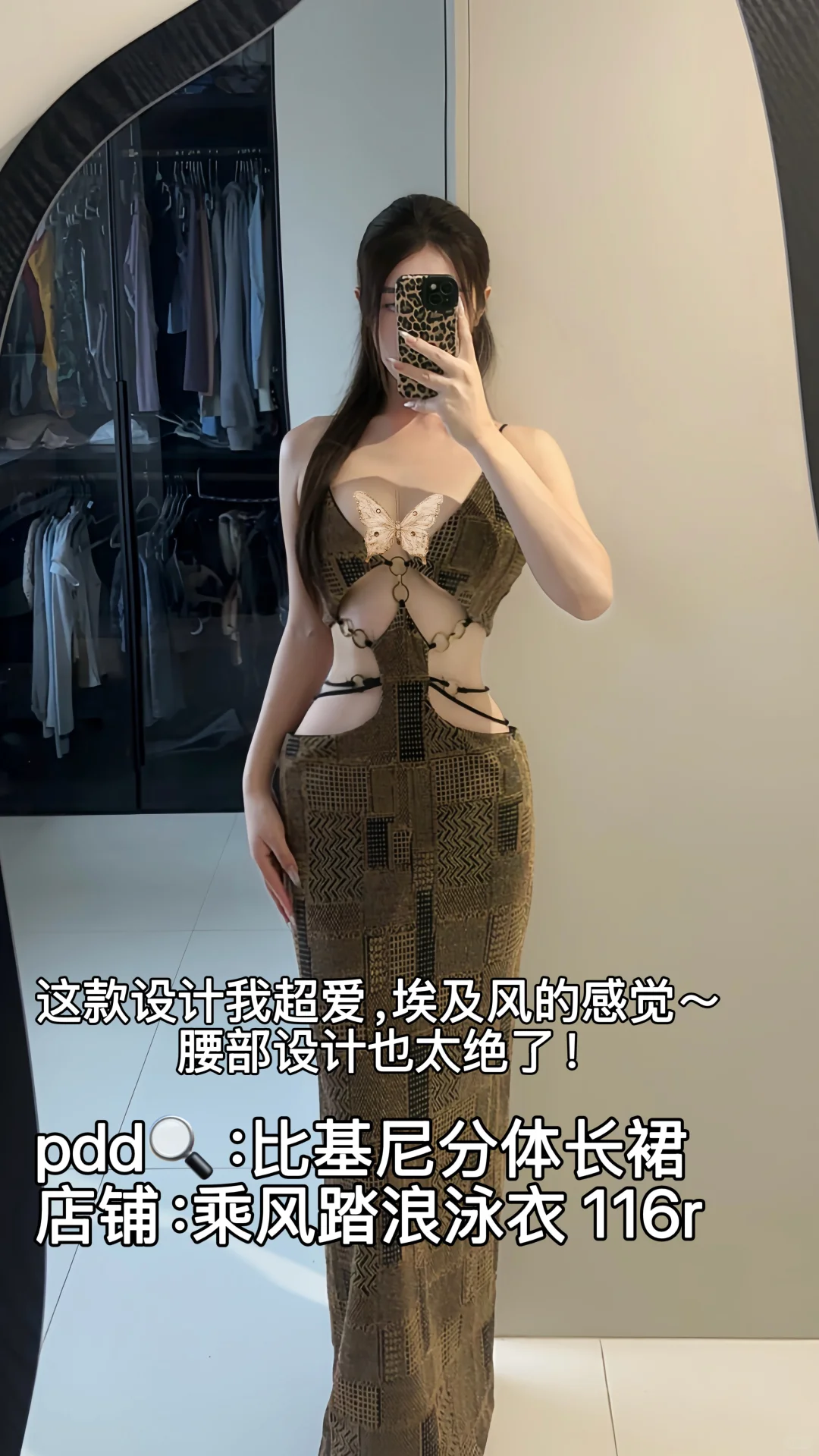 女神泳衣系列