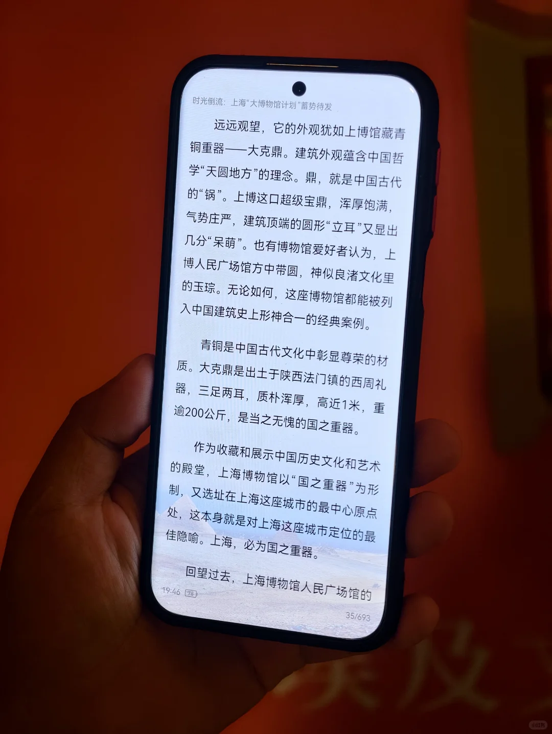 上博埃及展，终于看上了！大为震撼！！