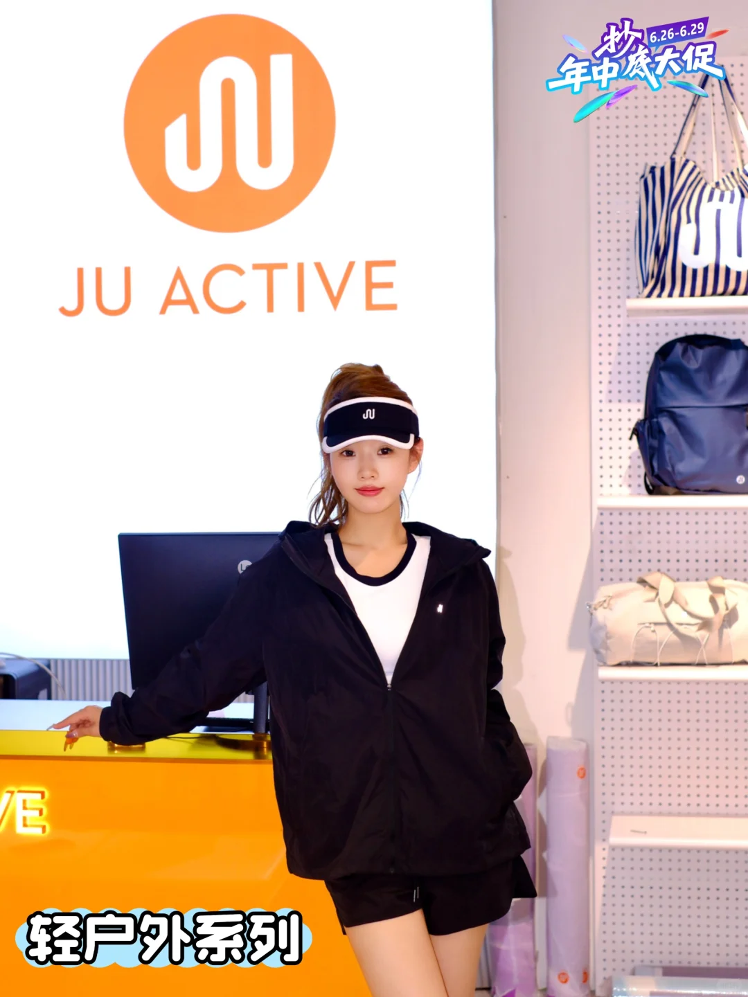 JU山西首店！！我宣布：瑜伽服届的蜜雪冰城…?