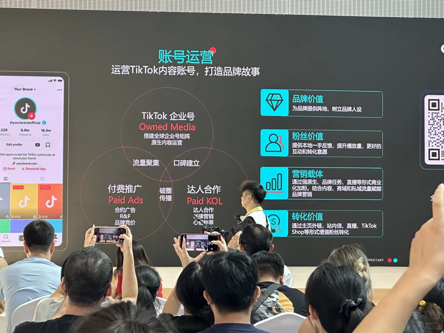 广州跨境电商交易会值得去吗