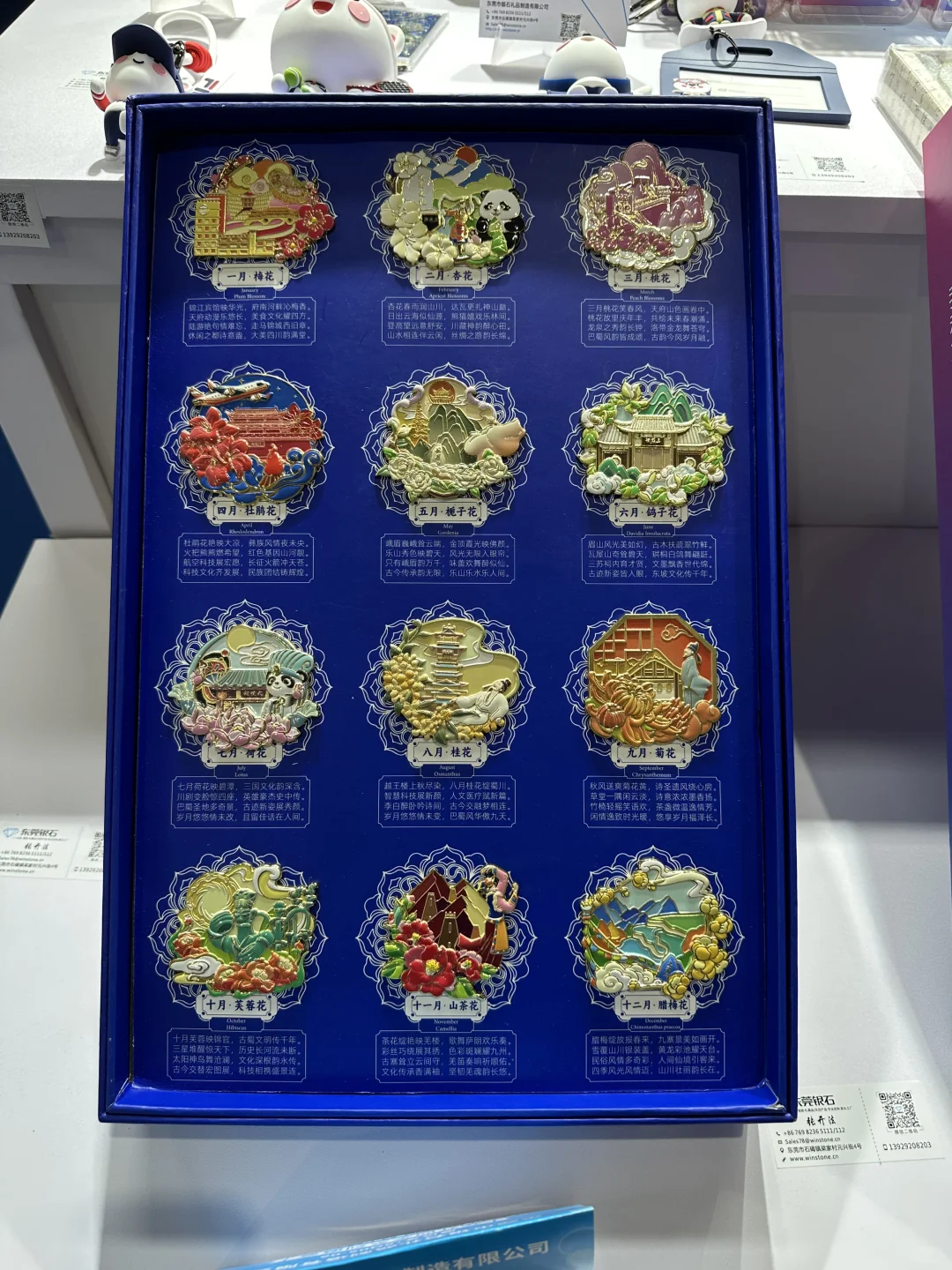 北京礼品展“薅羊毛”大作战，收获满满快乐！