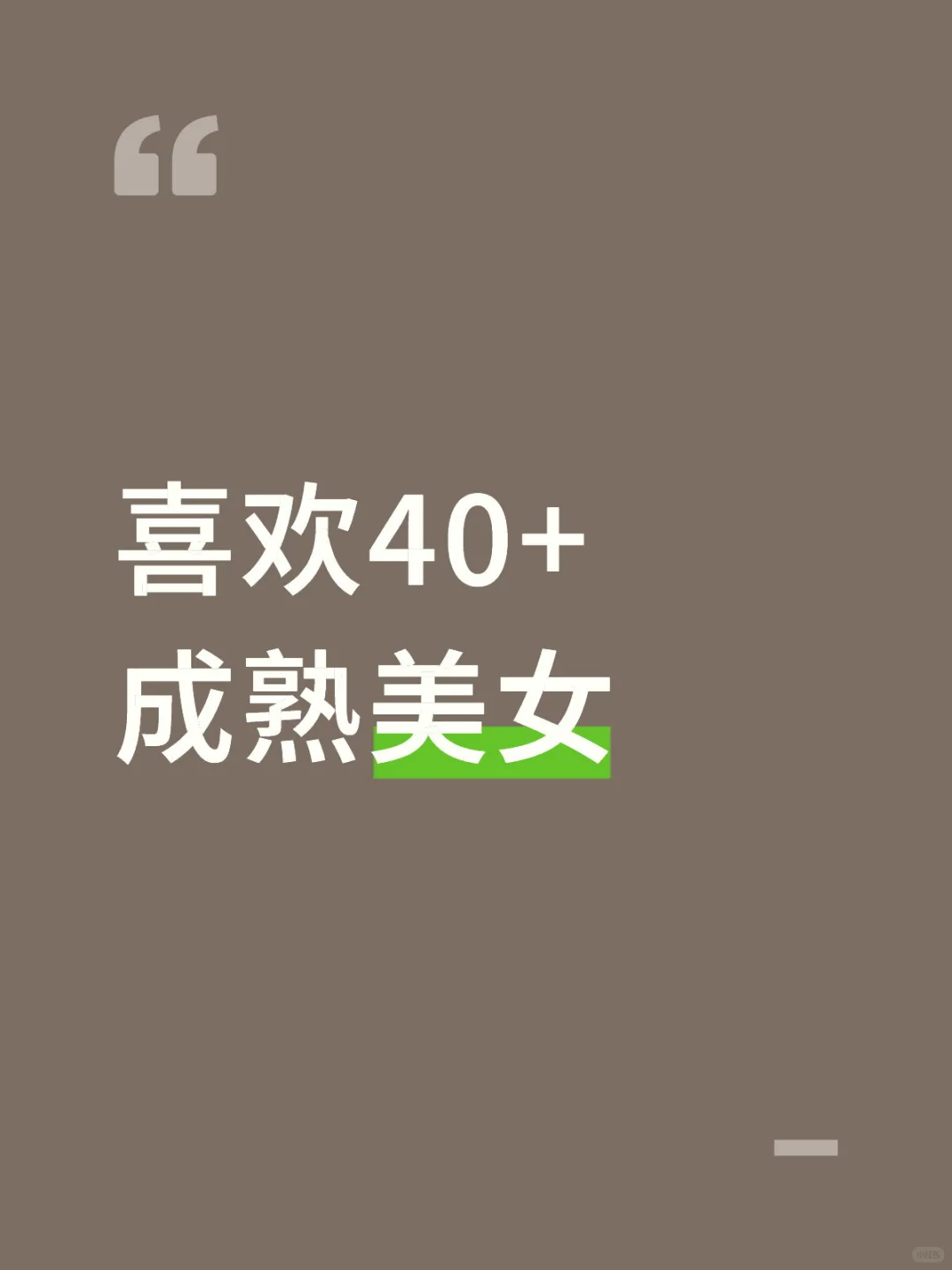 坐标重庆 00后