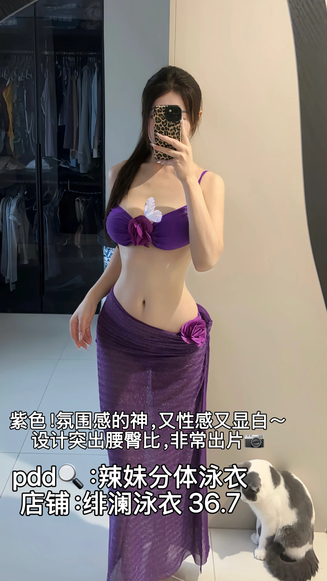 女神泳衣系列