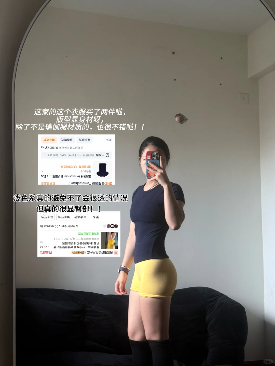 ?️‍♀️陪我一整个夏天的pxx 20➕健身服来啦！