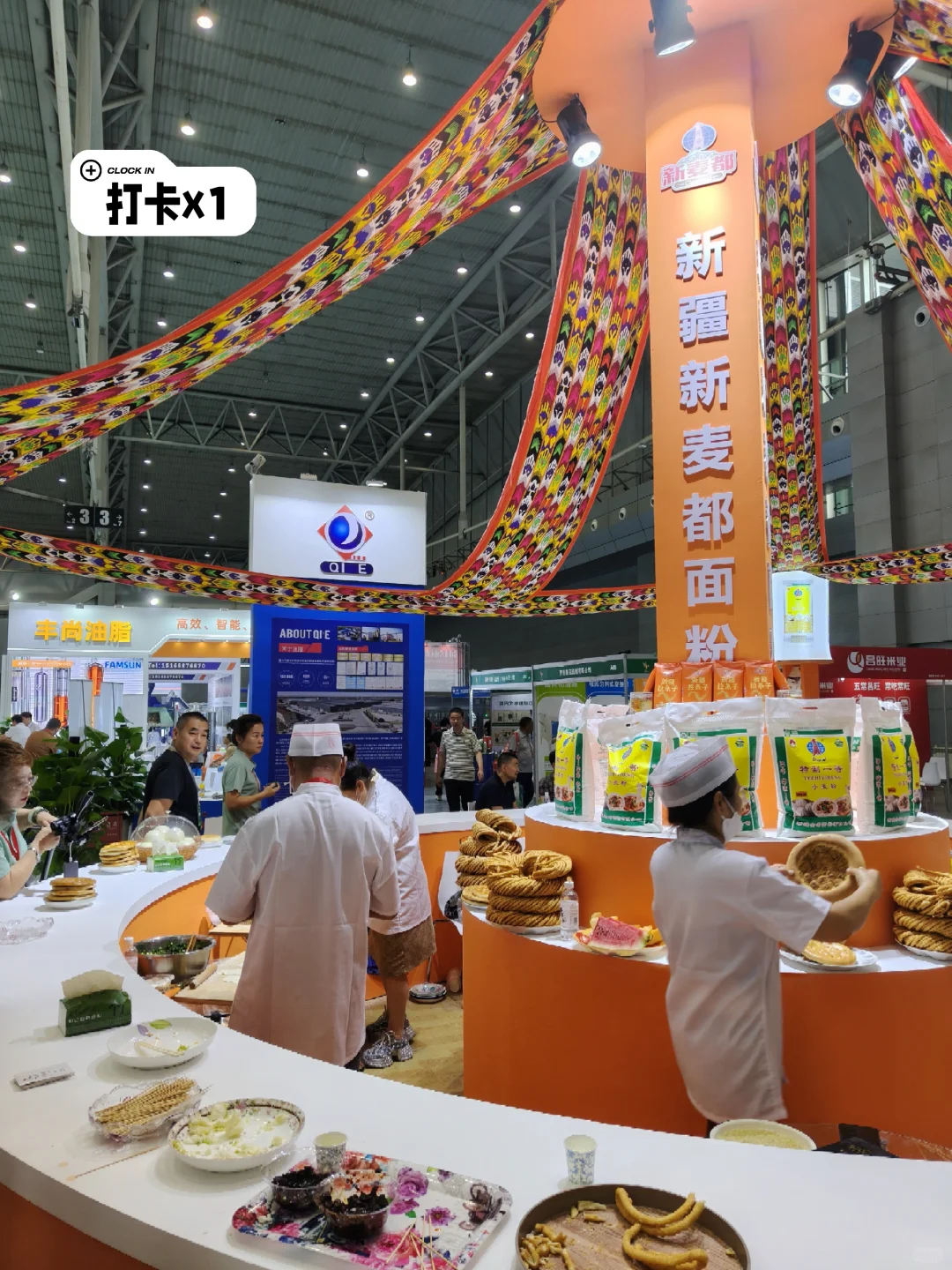 8.15-8.17｜粮油+林果机械展现场直击?