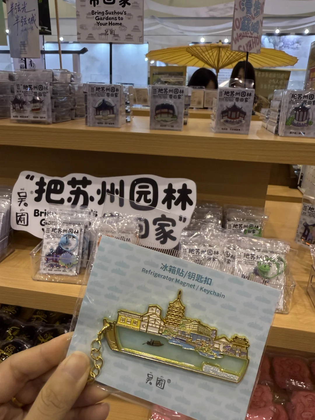 一站get限定冰箱贴！大运河博览会等你来?