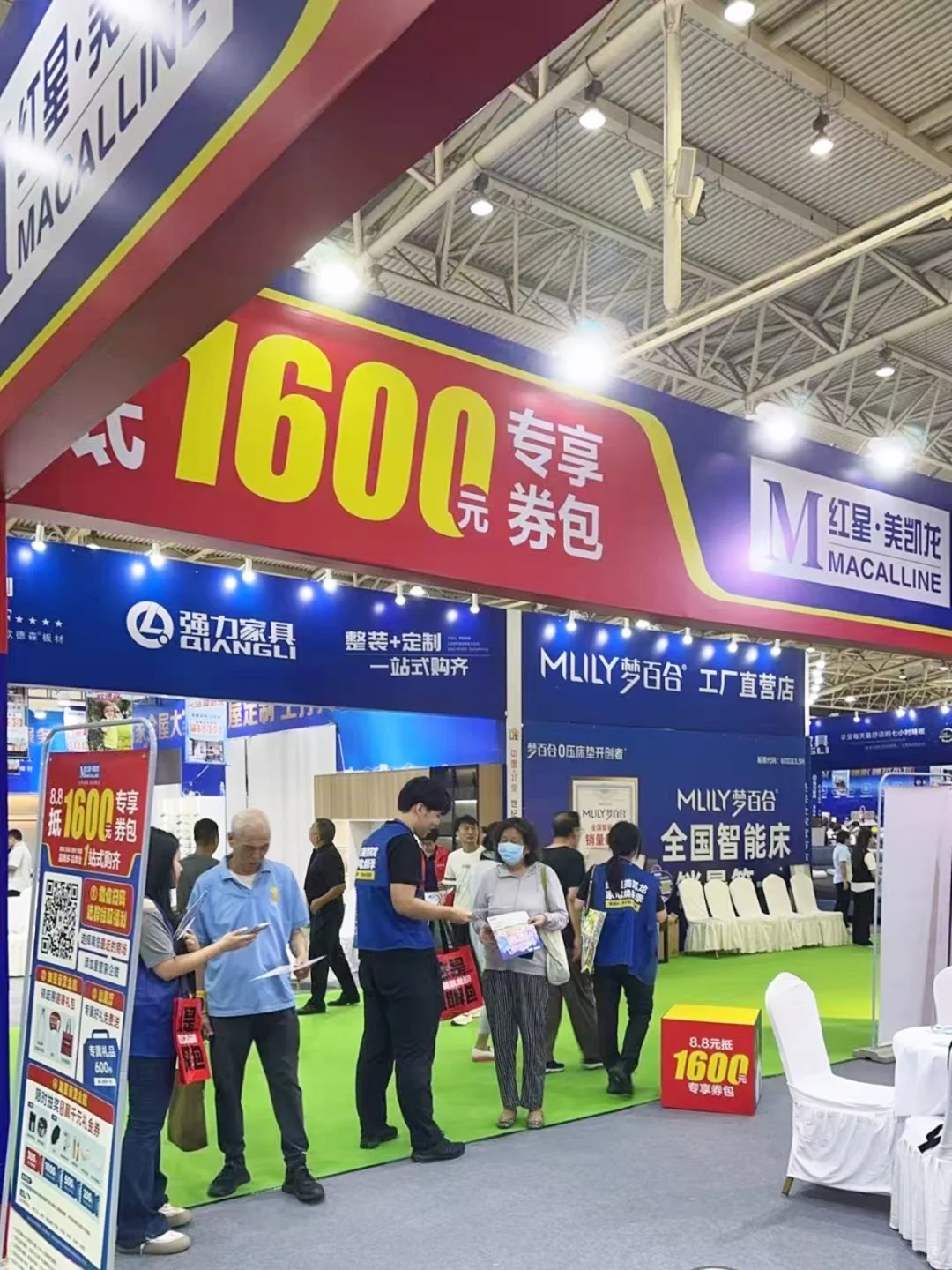 北京宝子！红星美凯龙入驻世纪家博会啦~