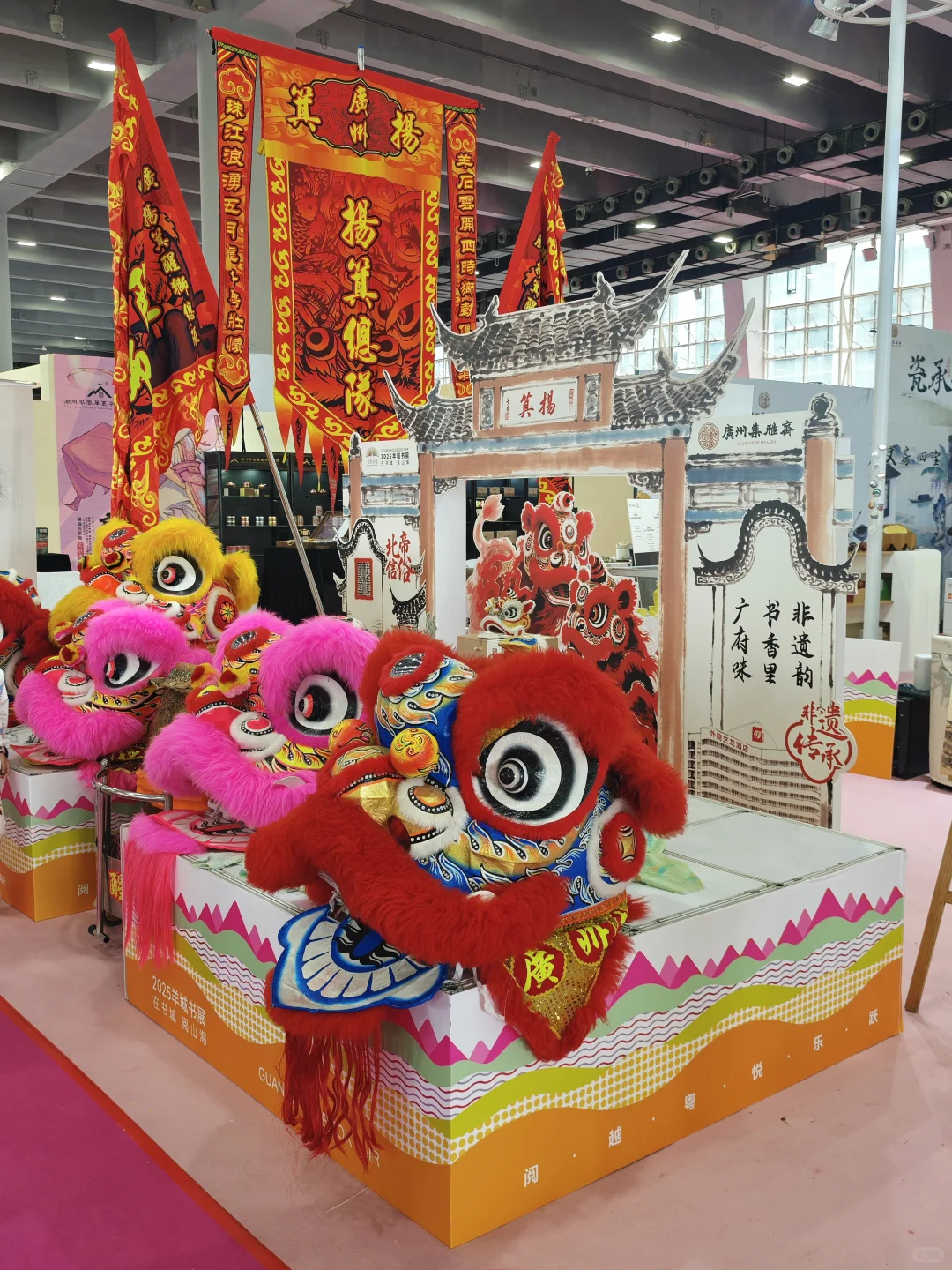 原来南国书香节是这样的，挺有意思的！