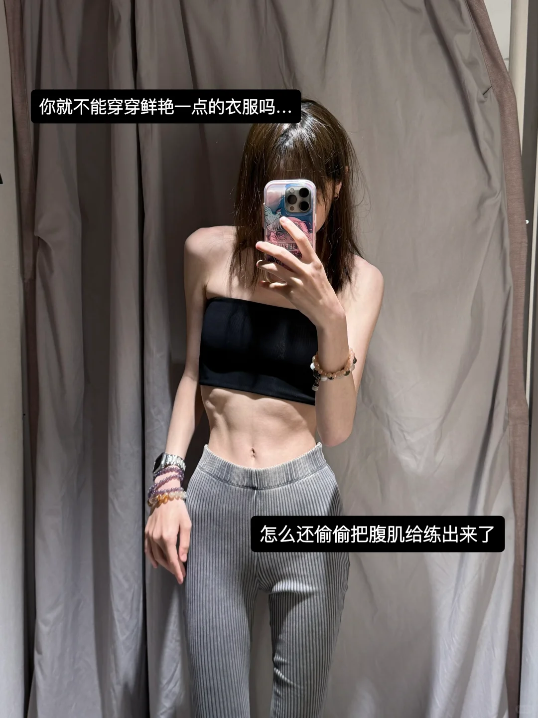 174 84｜这是真的直角肩｜lulu连体衣好显身材