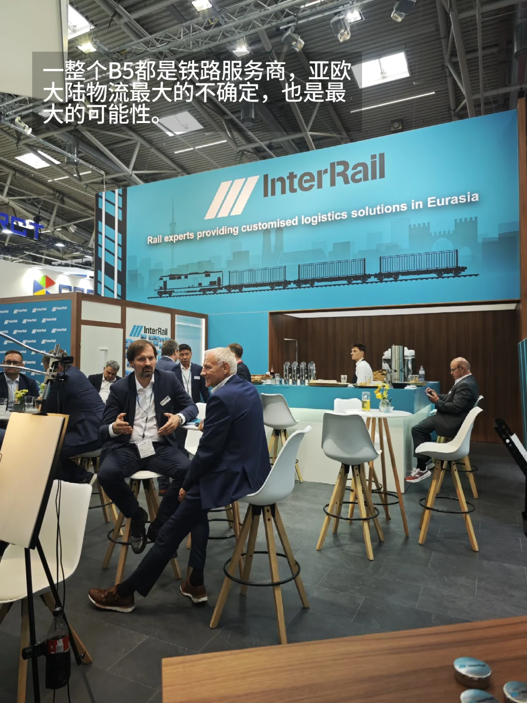 2025慕尼黑物流展 从服务商角度看跨境贸易