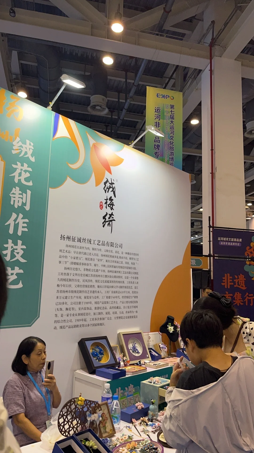 苏州运河博览会真好玩～