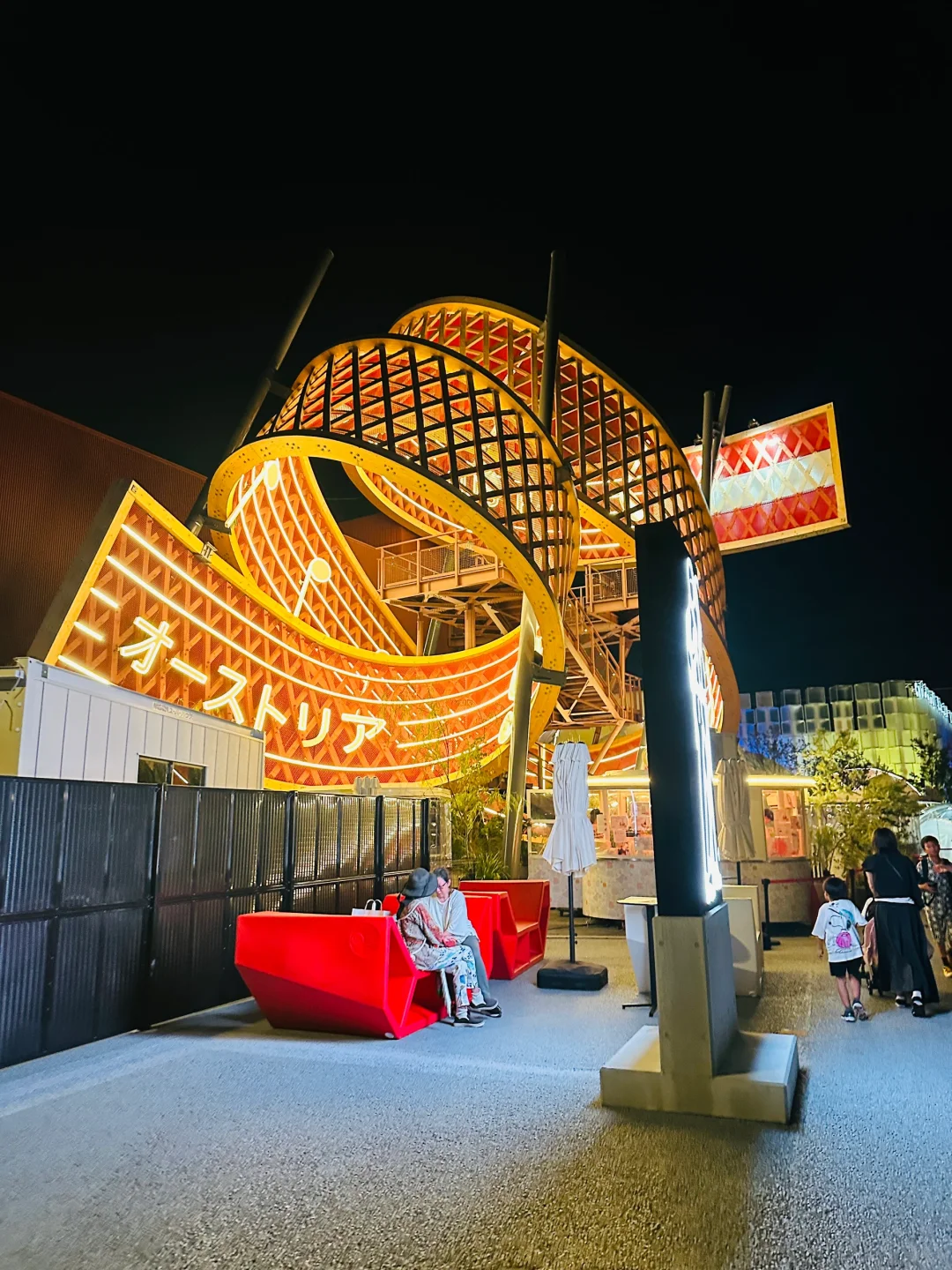 Day12?2025年世界博覽會