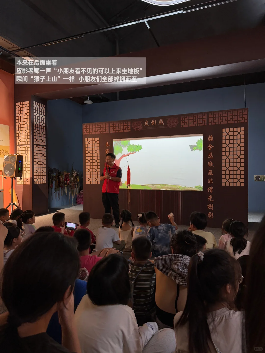 带娃plog?皮影戏➕工业新展外地人吃这么好