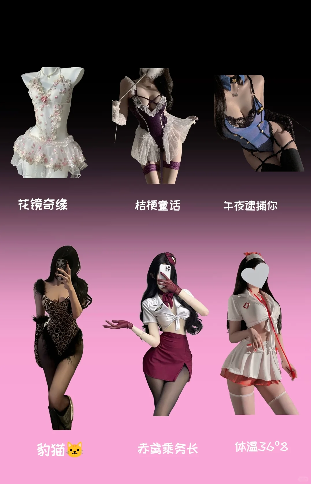 七夕节快到！战袍战袍安排起来！?