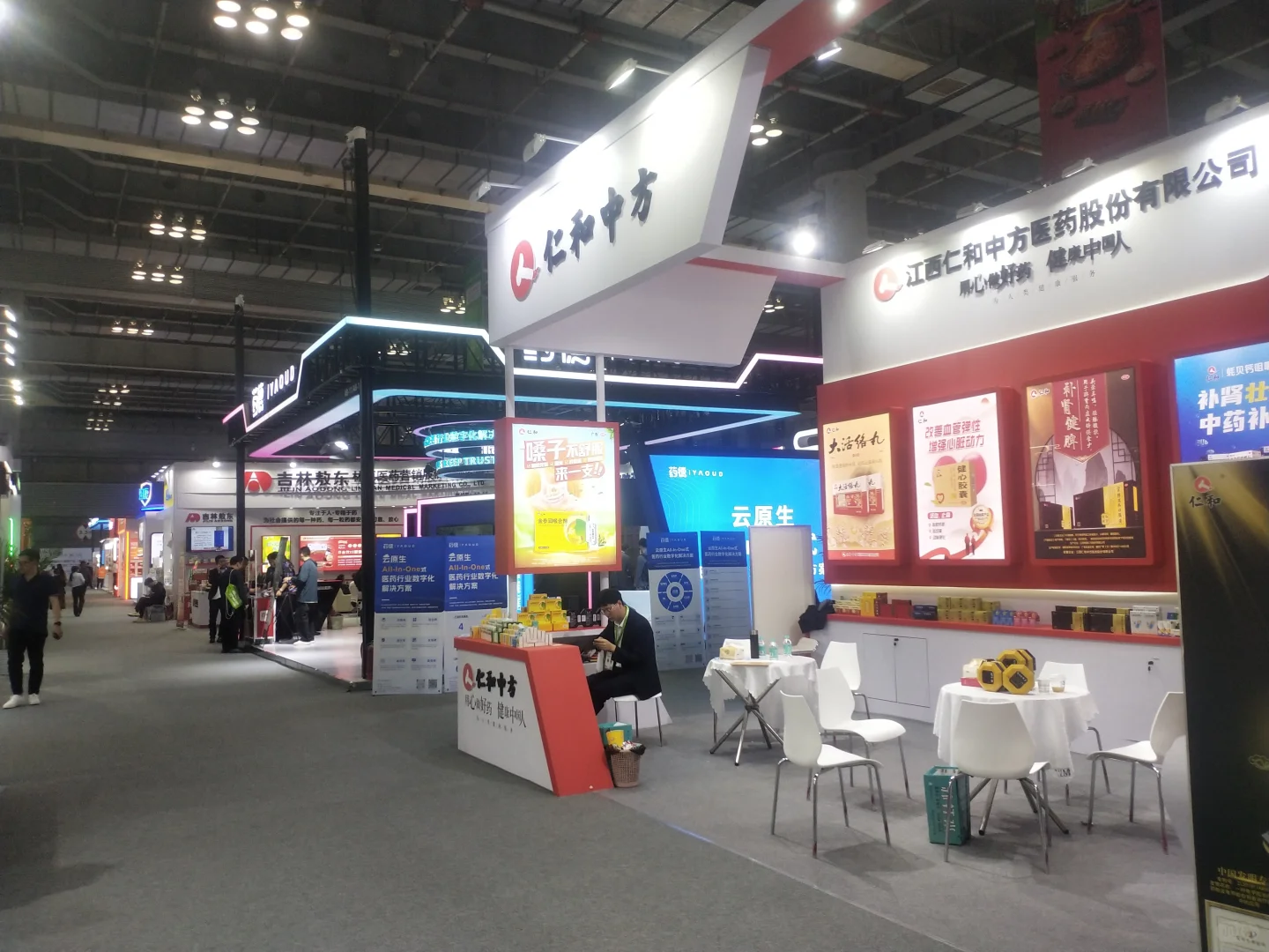 2025第8届中国海南养老产业博览会