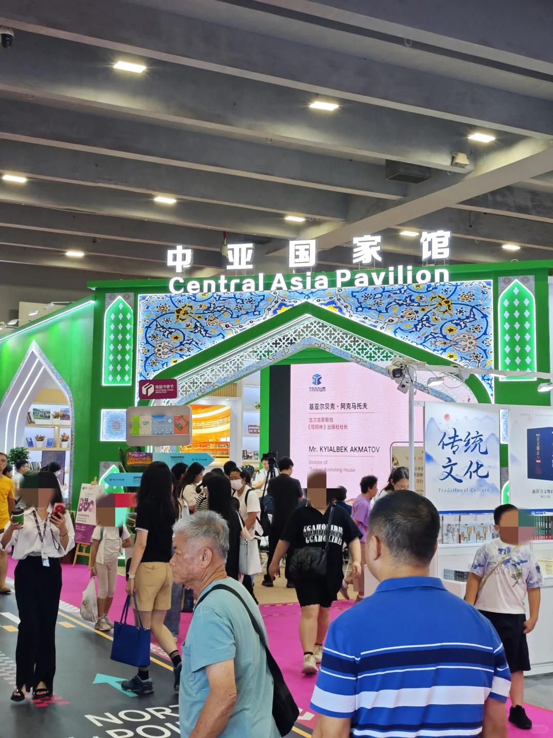 原来南国书香节是这样的，挺有意思的！