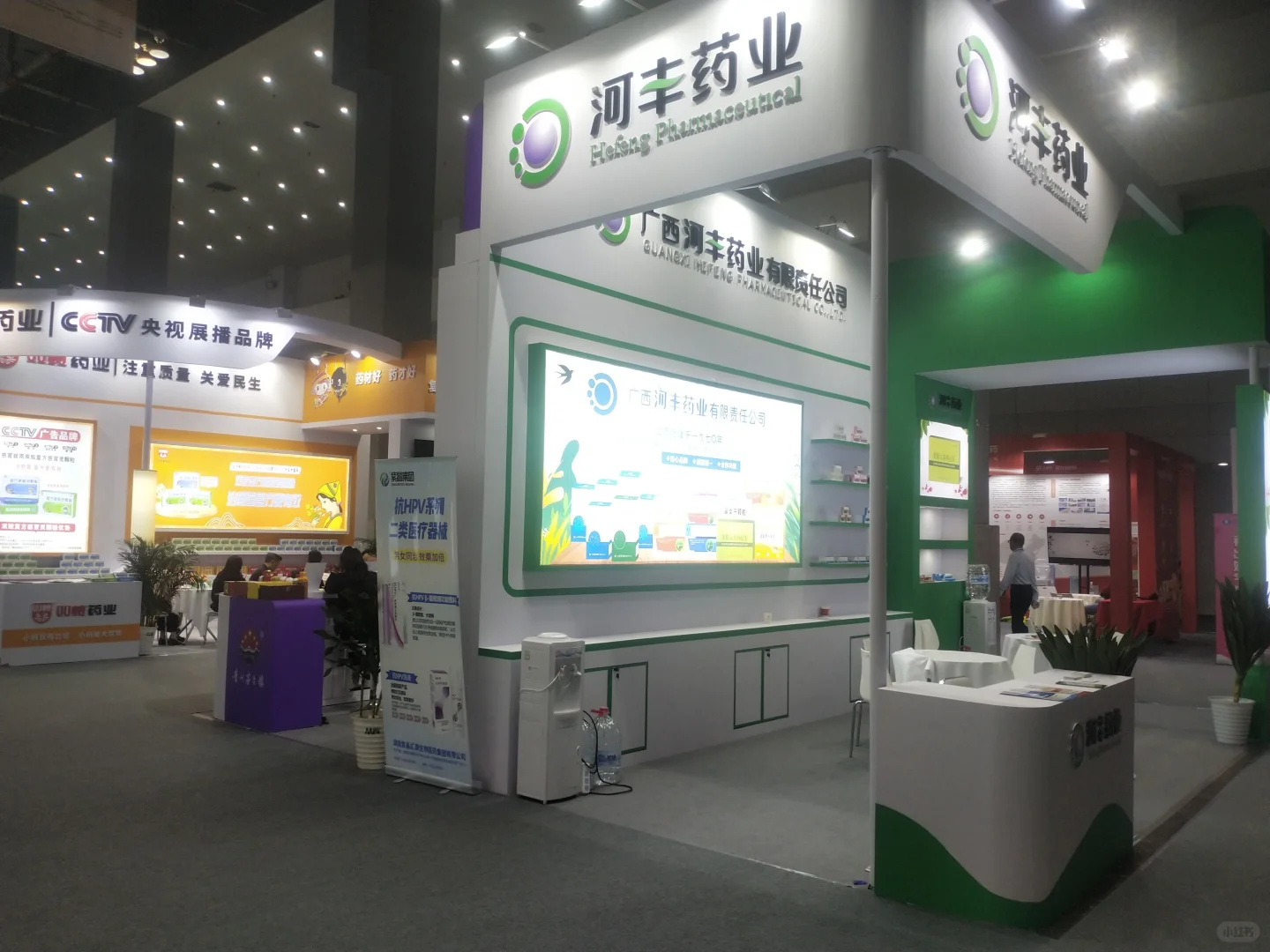 2025第8届中国海南养老产业博览会