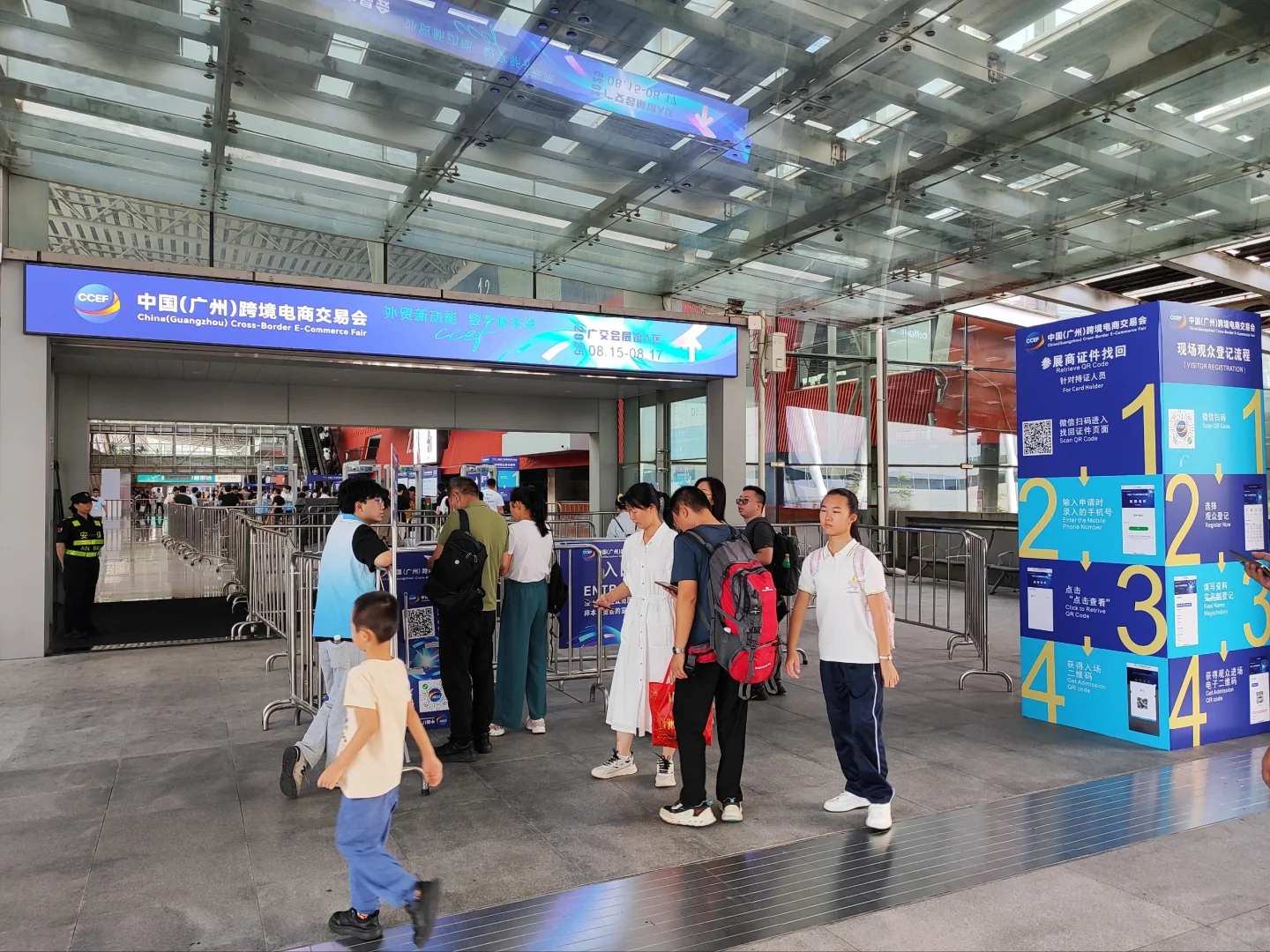 話說參加完跨境電商展你有啥收穫呢