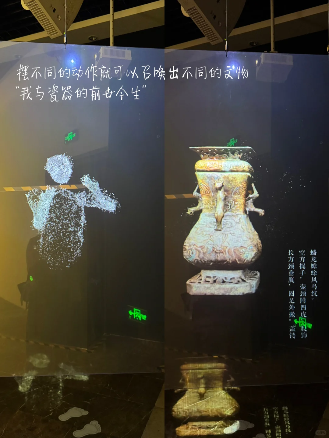 河北新展！一场跨越时空的对话…