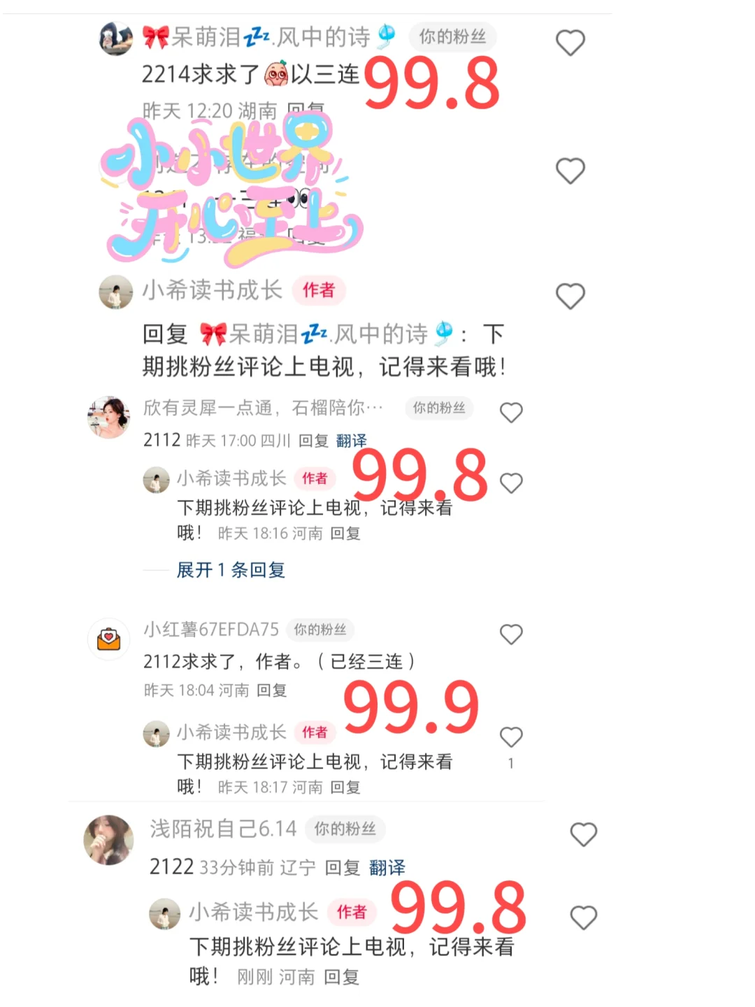 泳衣时间到❗️