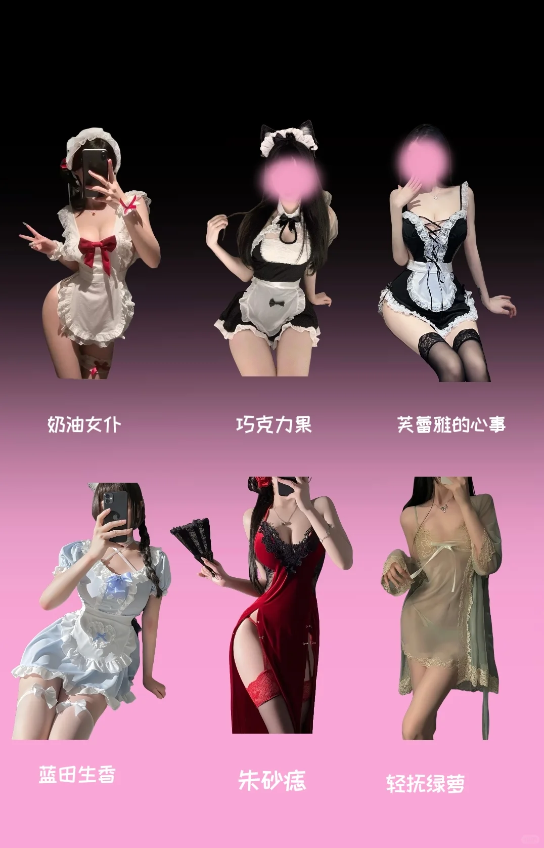 七夕节快到！战袍战袍安排起来！?