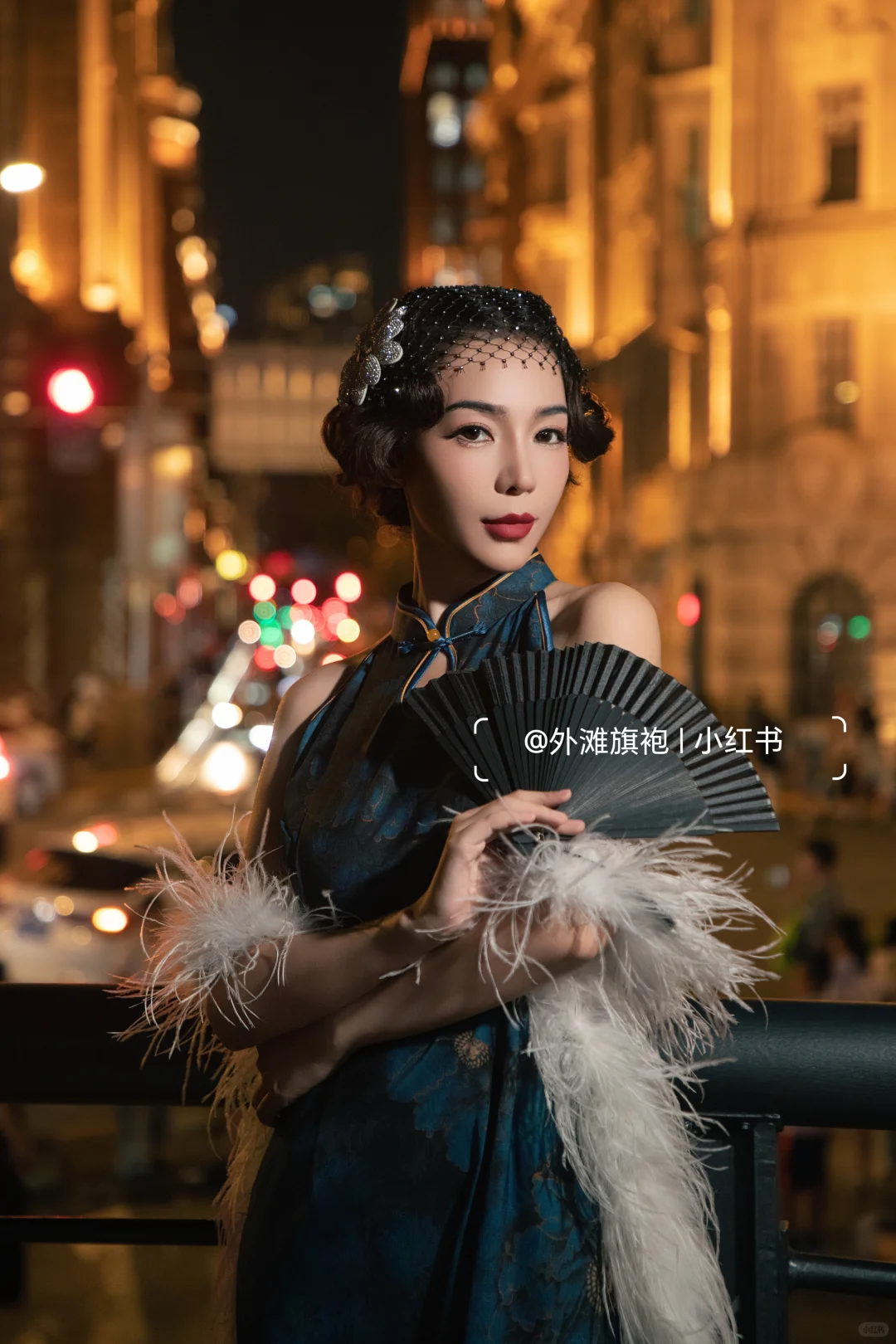 ?夜景外滩旗袍写真，美出圈的风情万种