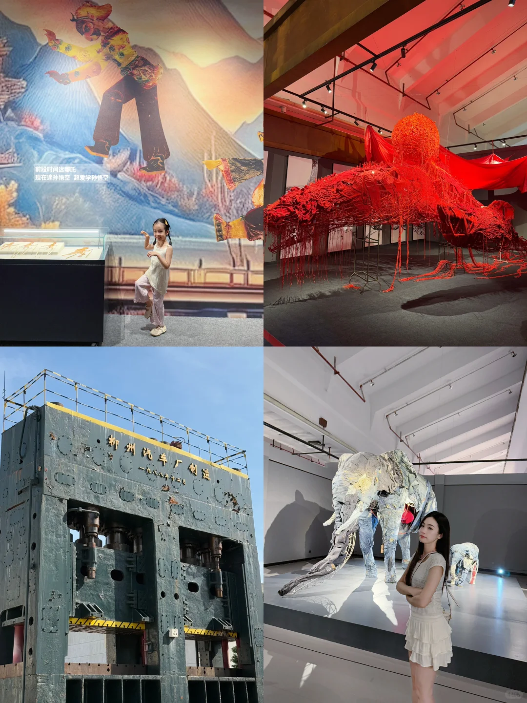 带娃plog?皮影戏➕工业新展外地人吃这么好