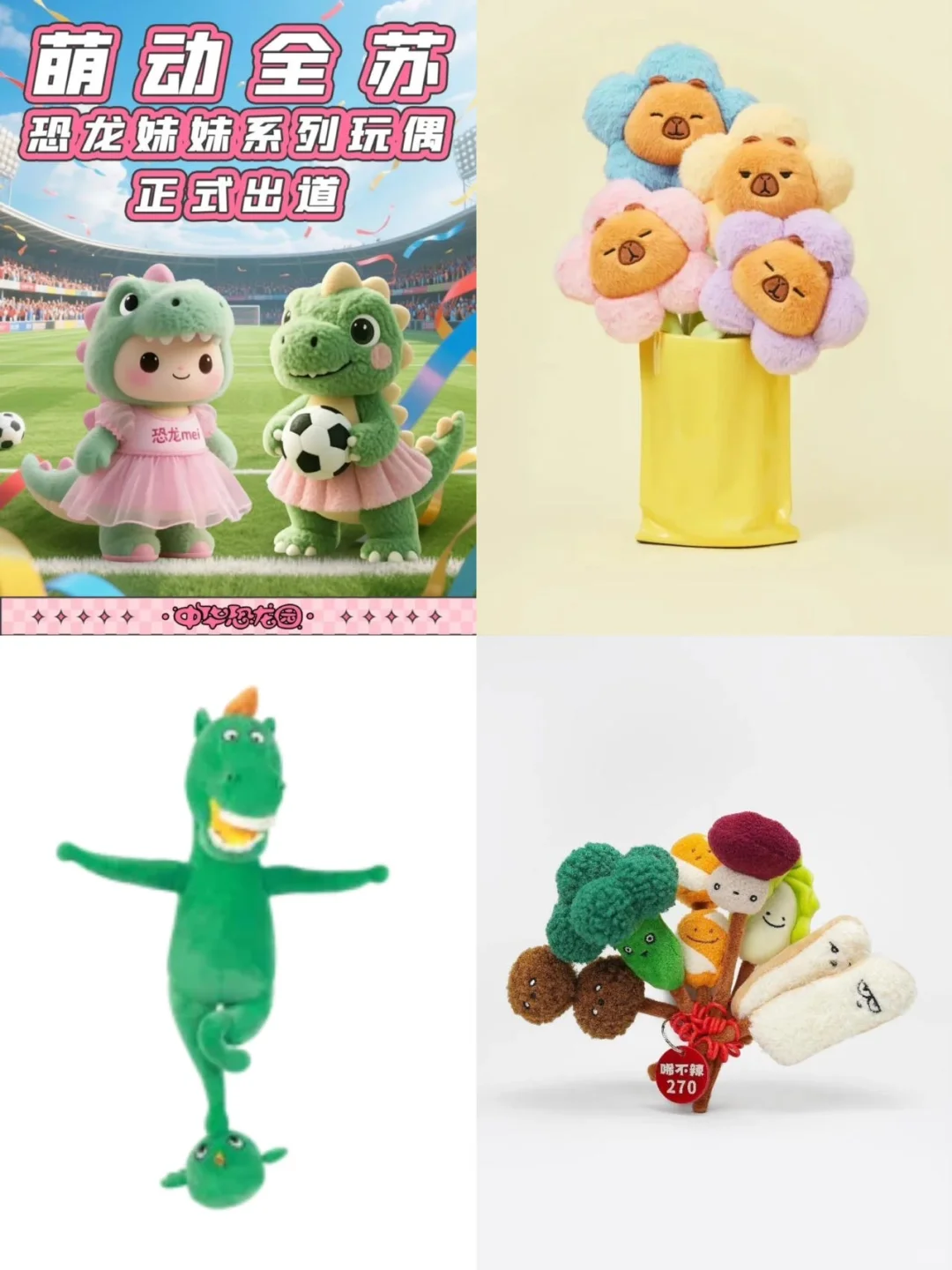 周末双倍快乐：白天逛运博！晚上看苏超！