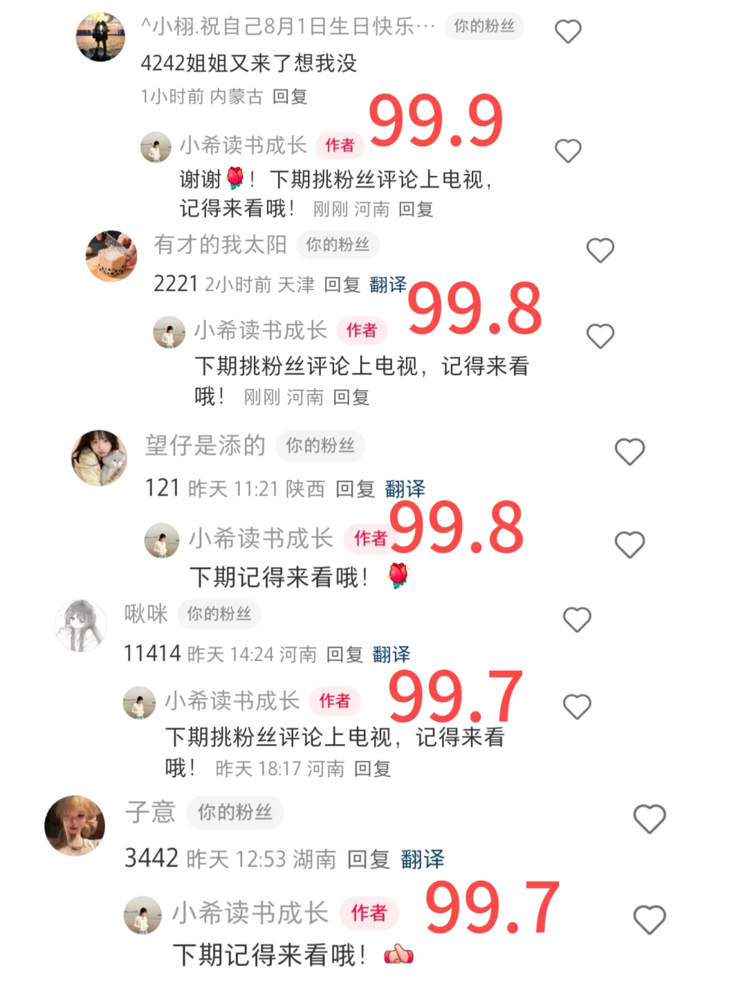 泳衣时间到❗️