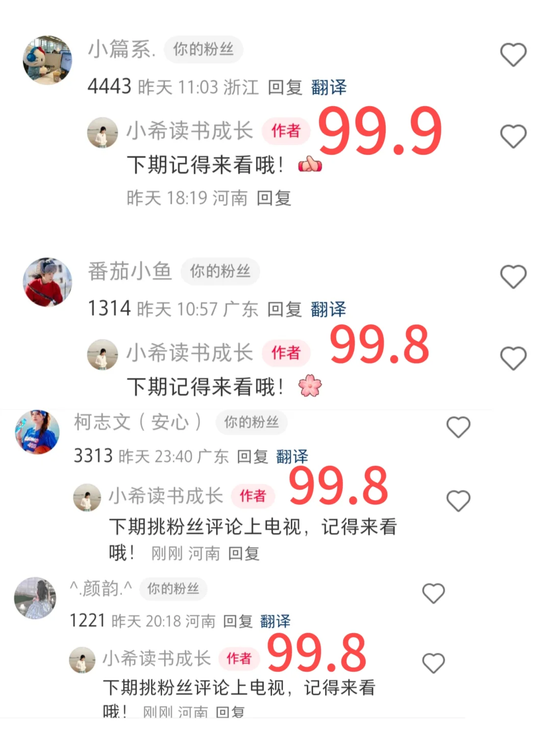 泳衣时间到❗️