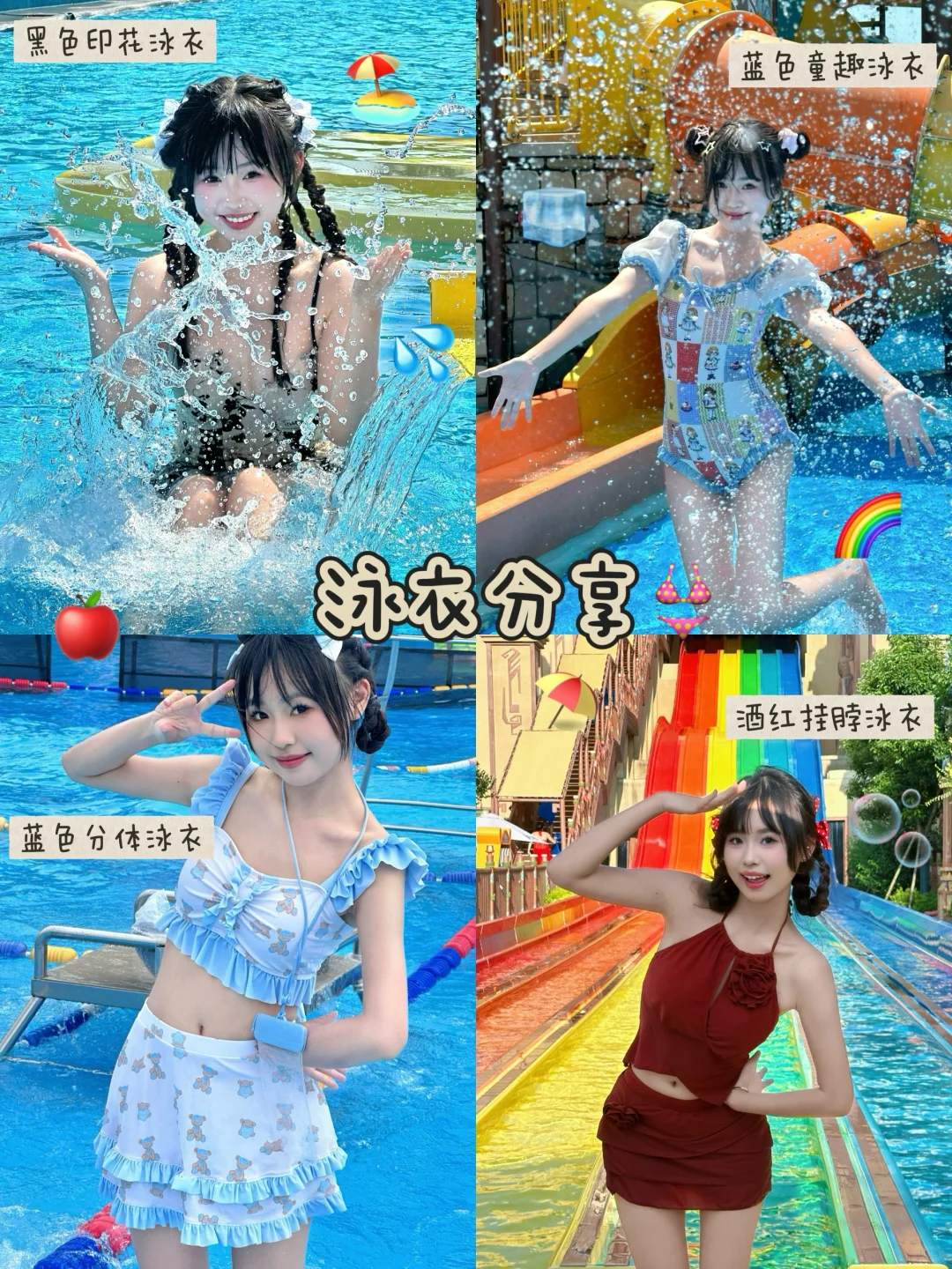 均价60?pdd超平价泳衣分享? ? ⋆.˚