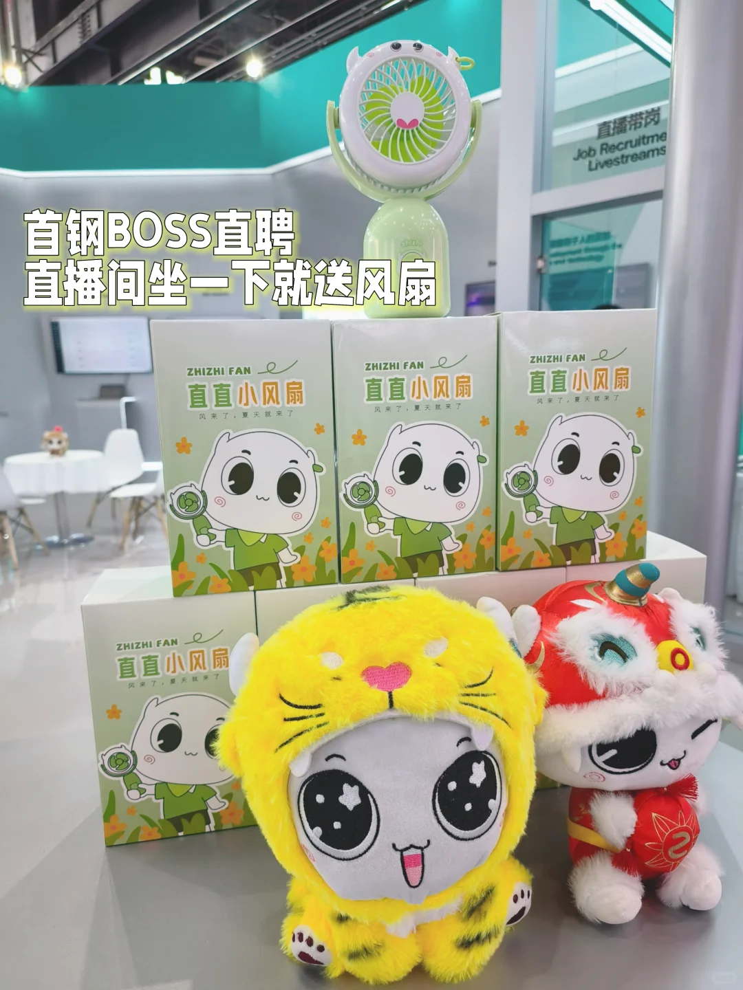 最后两天❗第一次征战服贸会已圆满结束✊