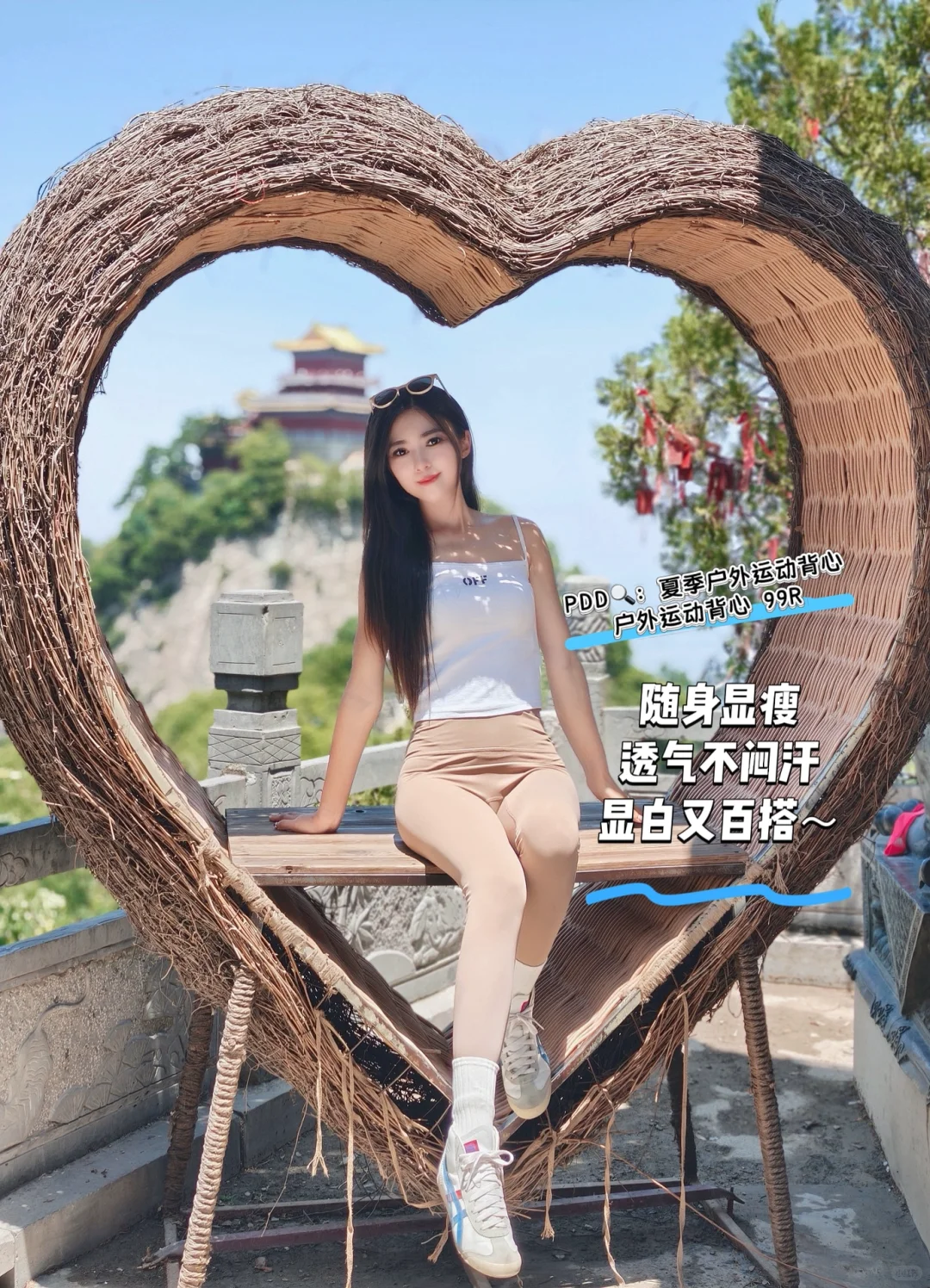 挖到宝！PDD上的平价宝藏高腰裸感瑜伽裤～