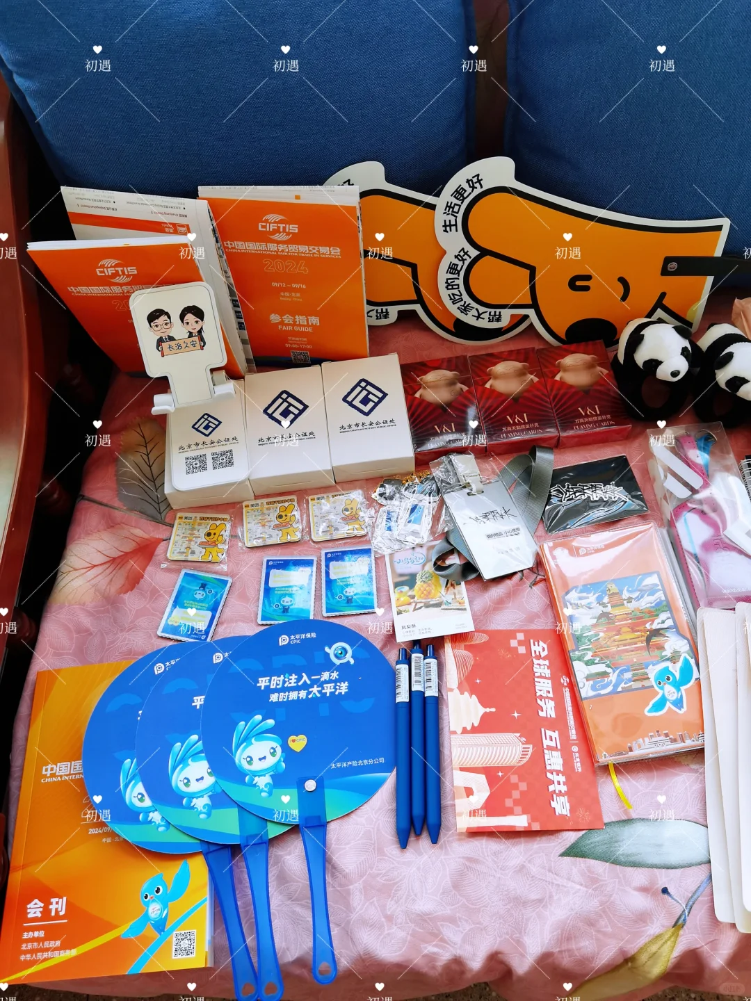 2024北京服贸会➰国会羊毛➕盖章攻略