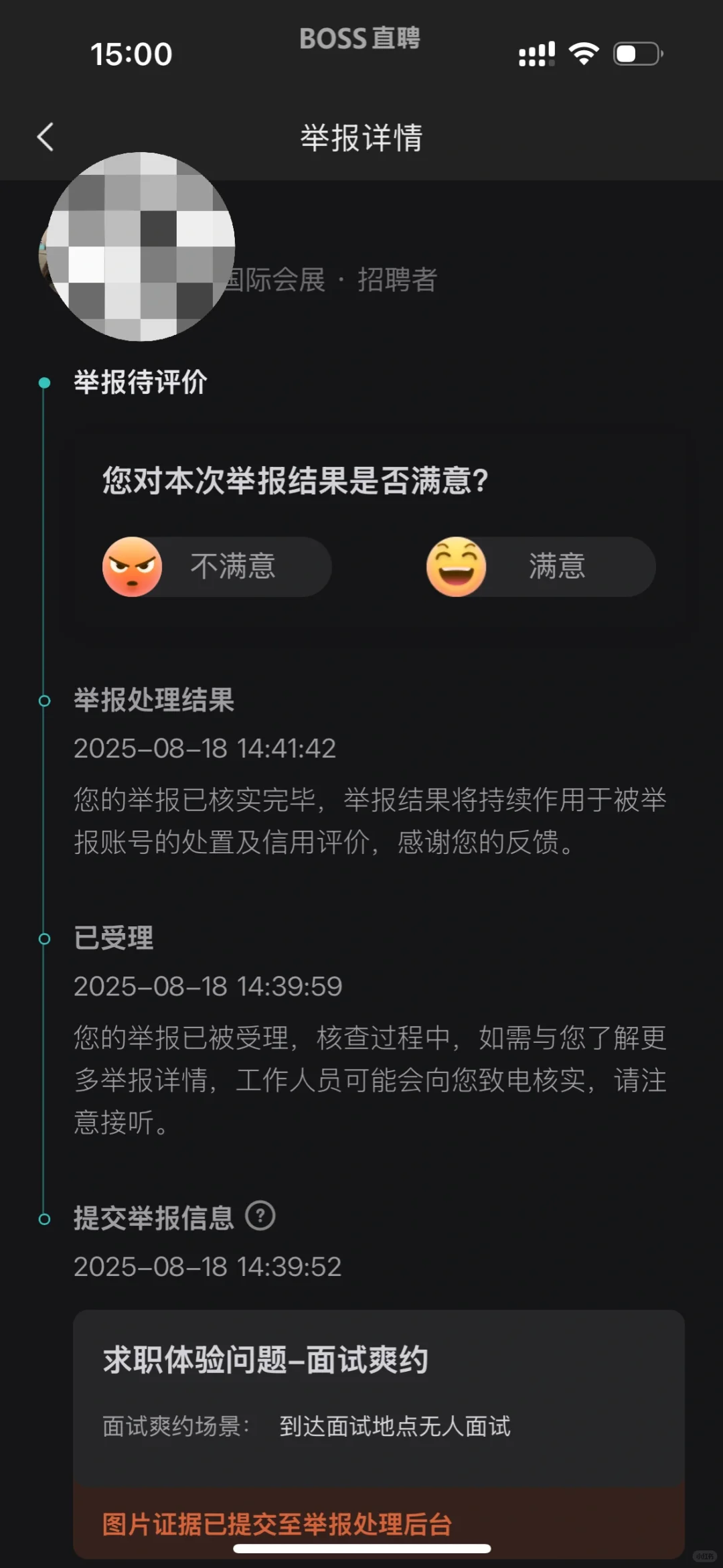 杭州壁垒东雅国际会展公司！！