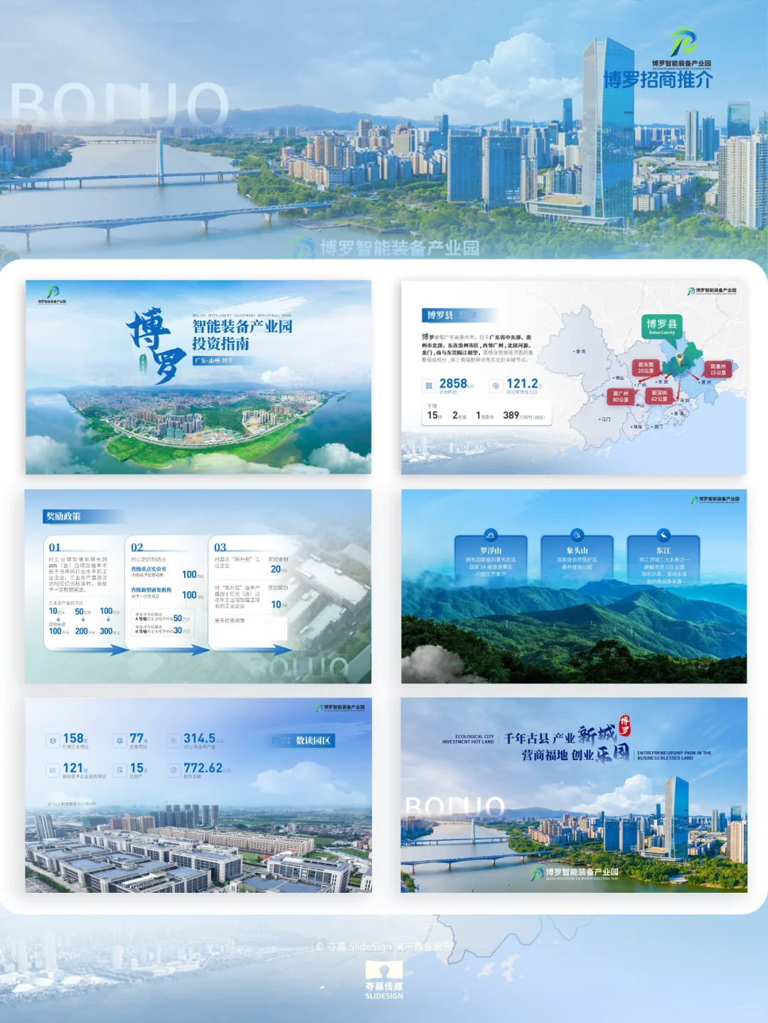 “净气感”PPT养成｜看起来真的好干净！