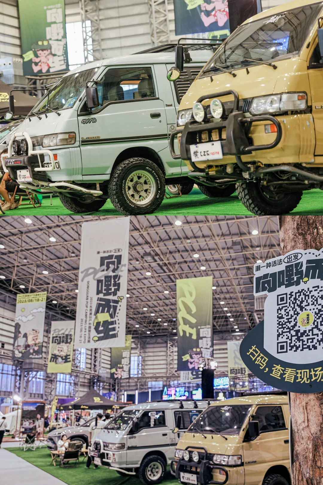 8月在广东的露营潮玩展，你确定不来么？