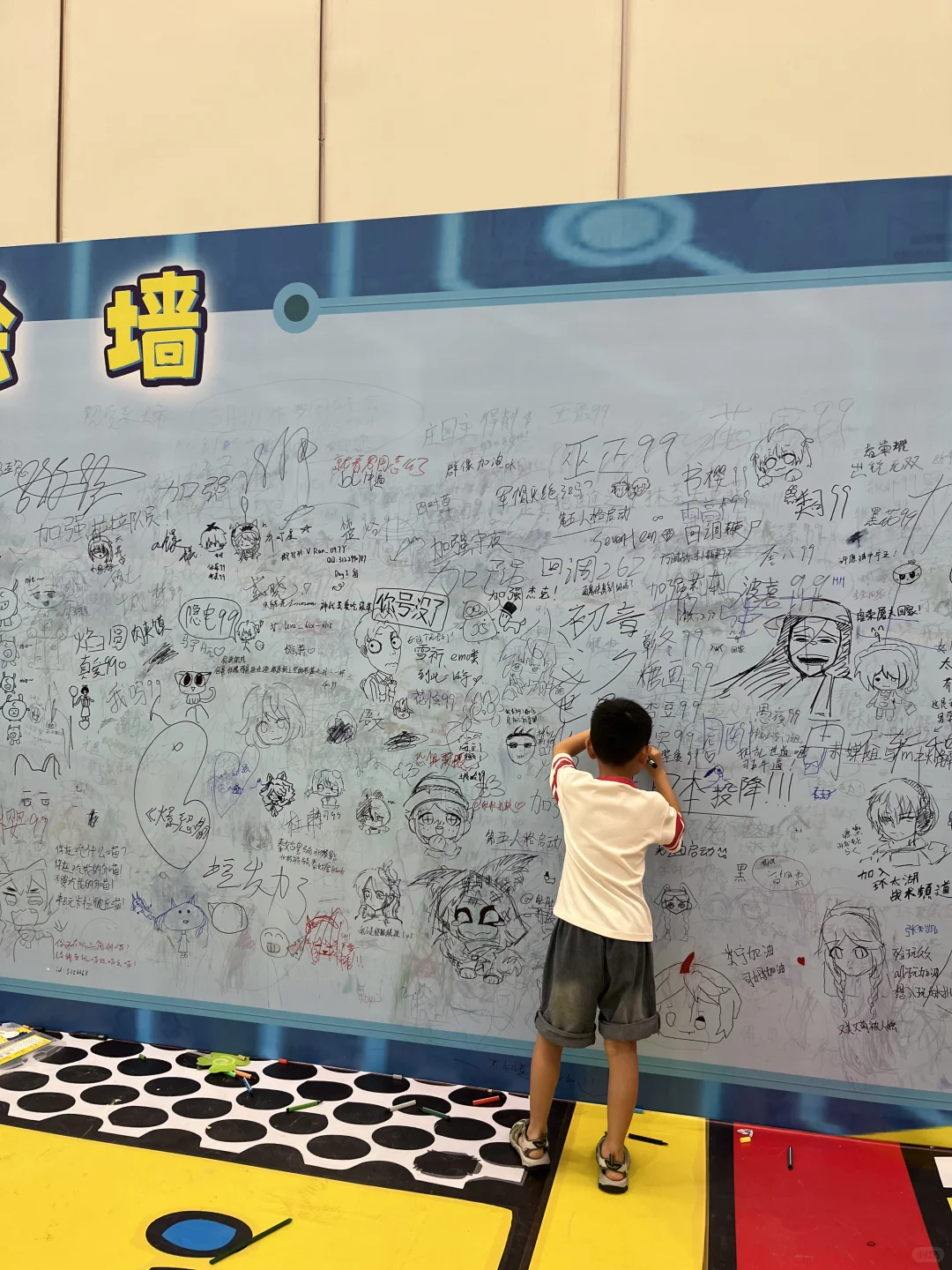 安吉遛娃｜快来安吉国际会展中心玩咯！