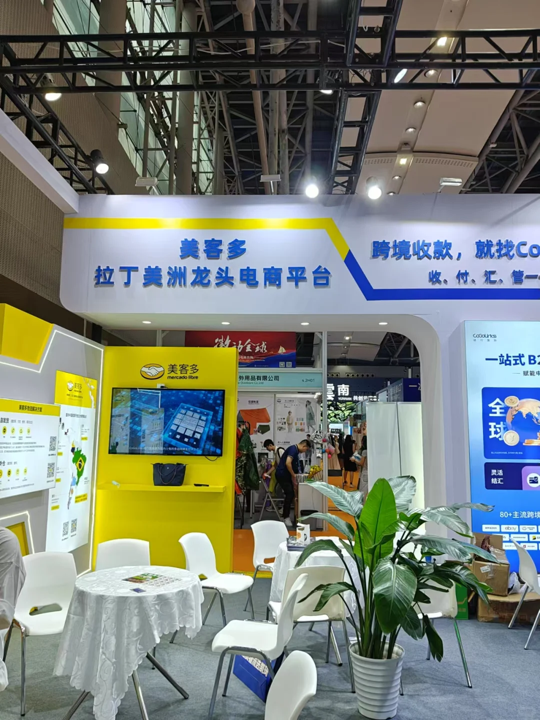 在展会现场被美到的那天