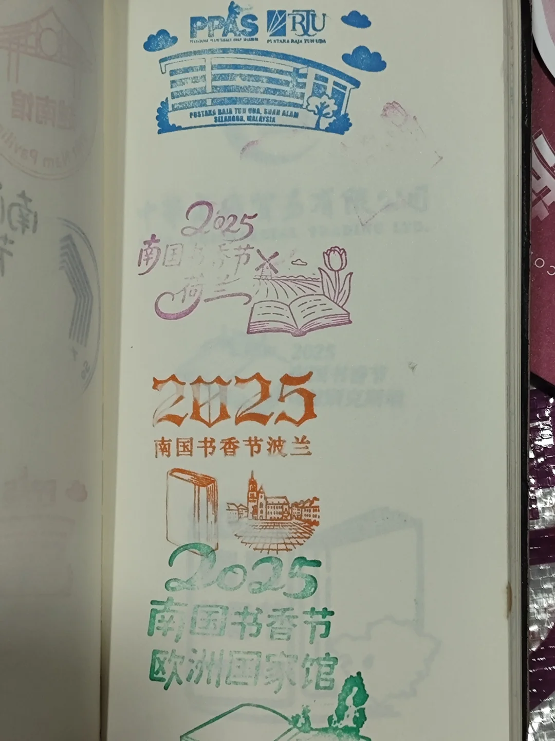 南国书香节免费盖章经验分享‼️一百多个章