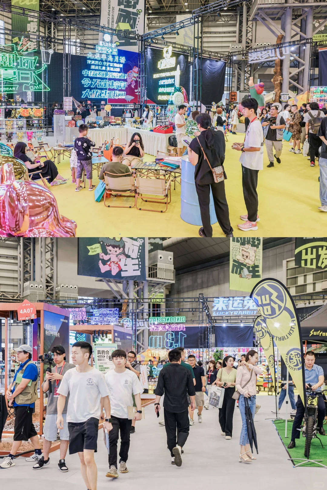 8月在广东的露营潮玩展，你确定不来么？