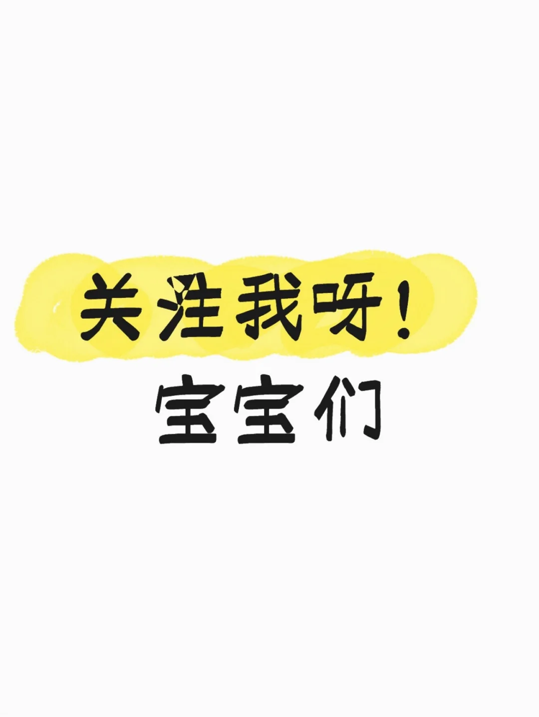 小心机的露腰泳衣。