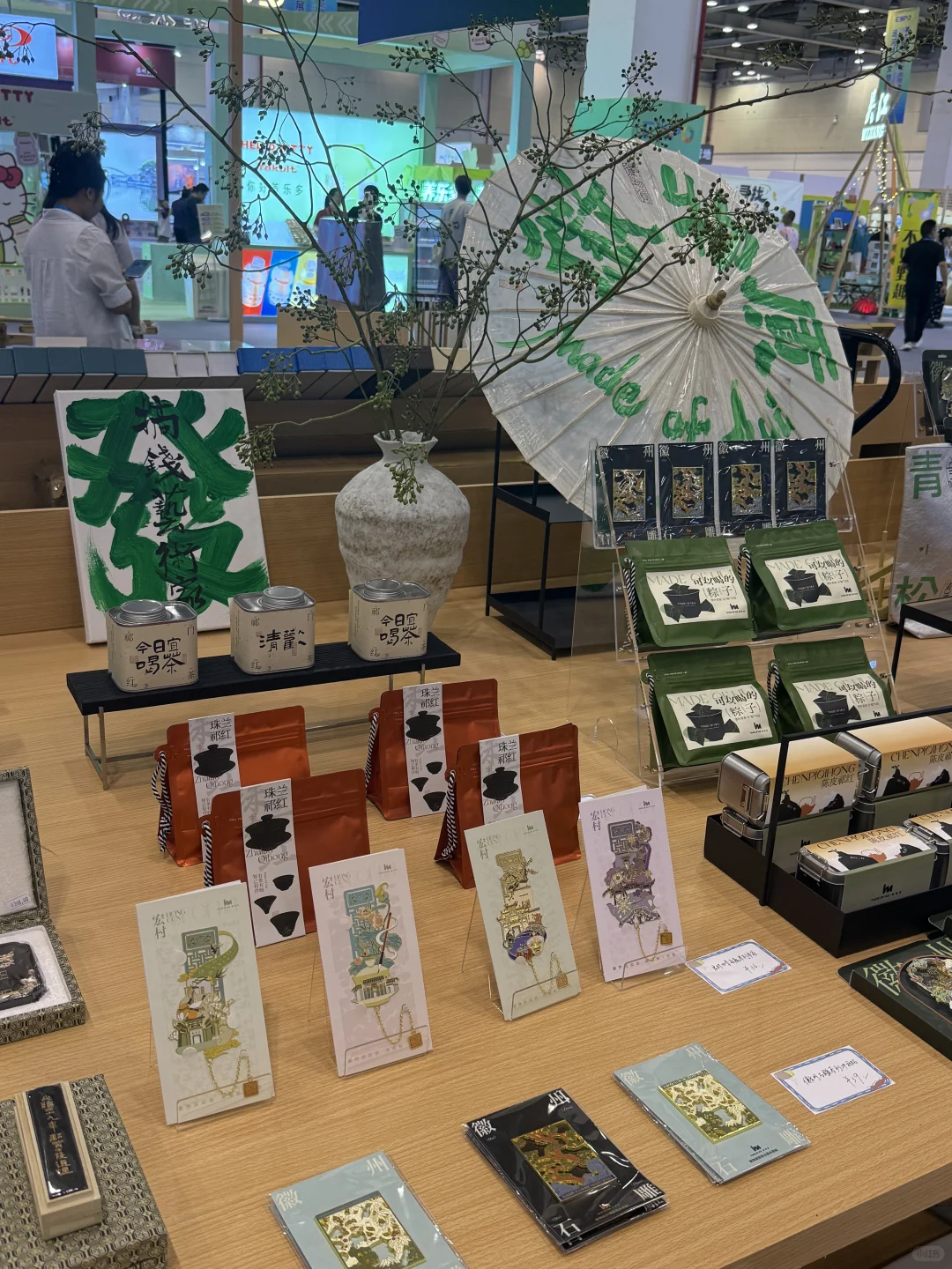 一站get限定冰箱贴！大运河博览会等你来?