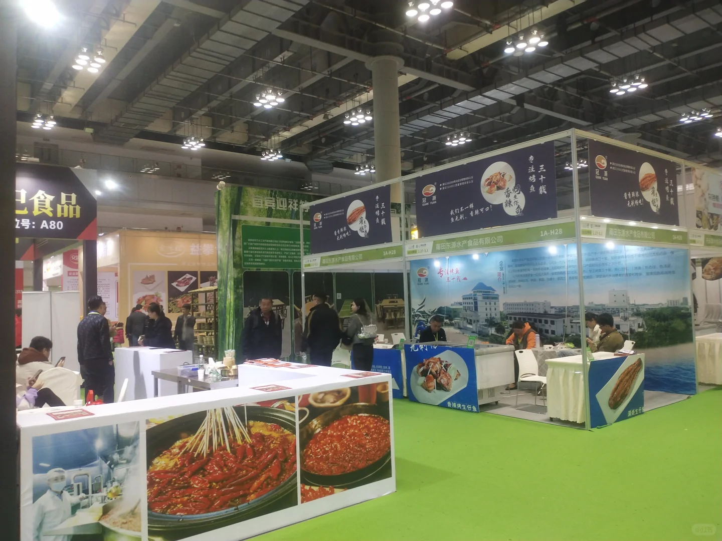 2025第8届中国海南养老产业博览会