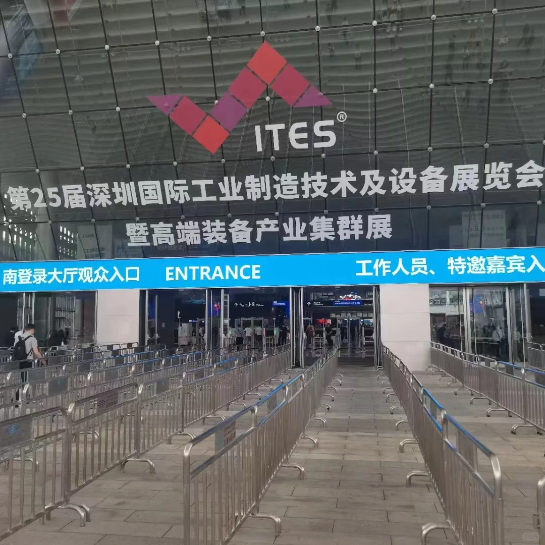 工业展的风还是吹到了深圳~