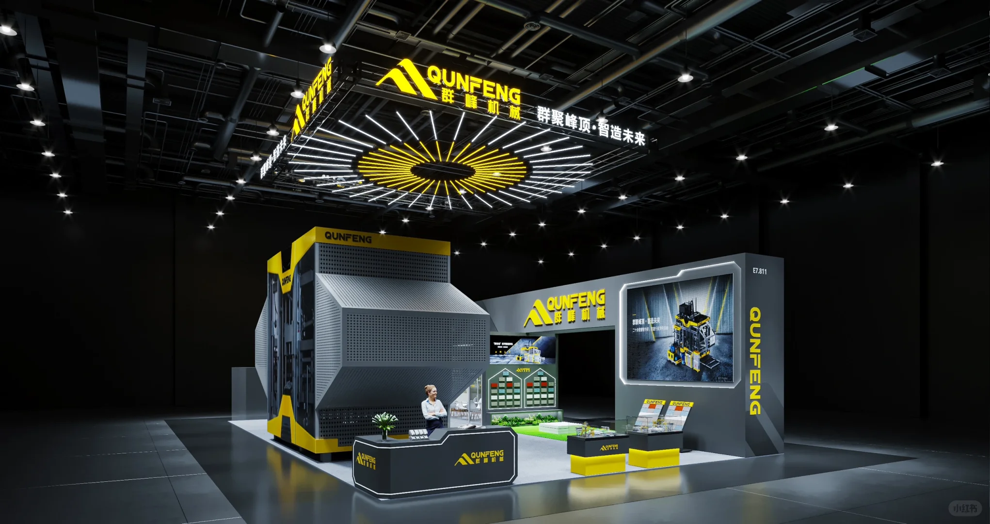 ?上海工博会CIIF｜未来感工业风展台设计‼️