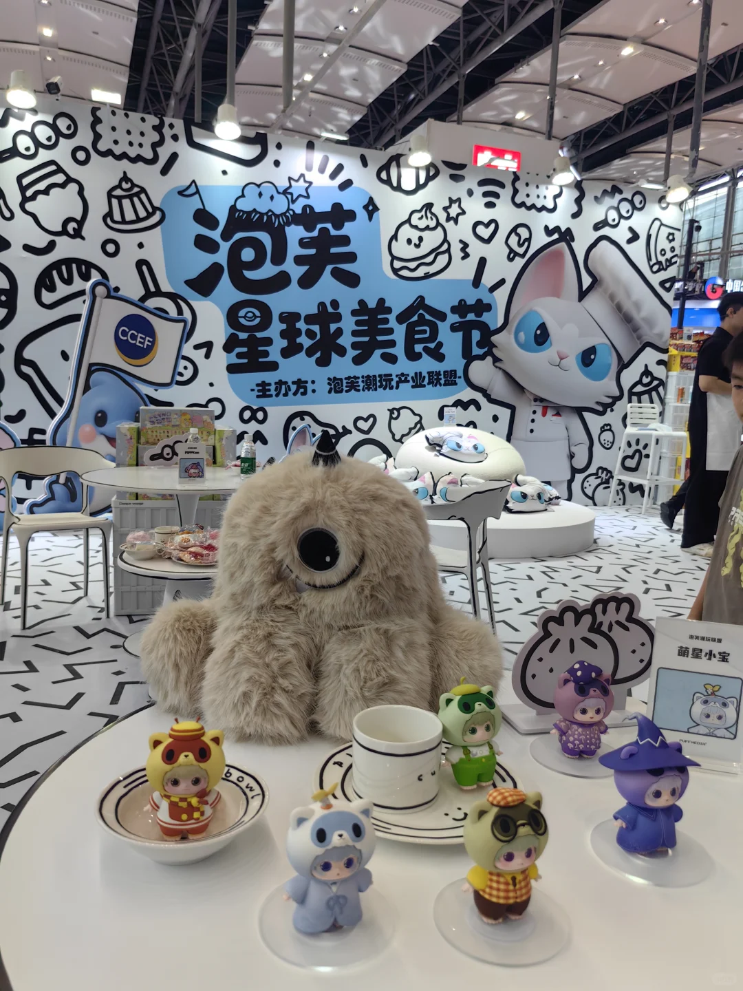 广州跨境电商交流会